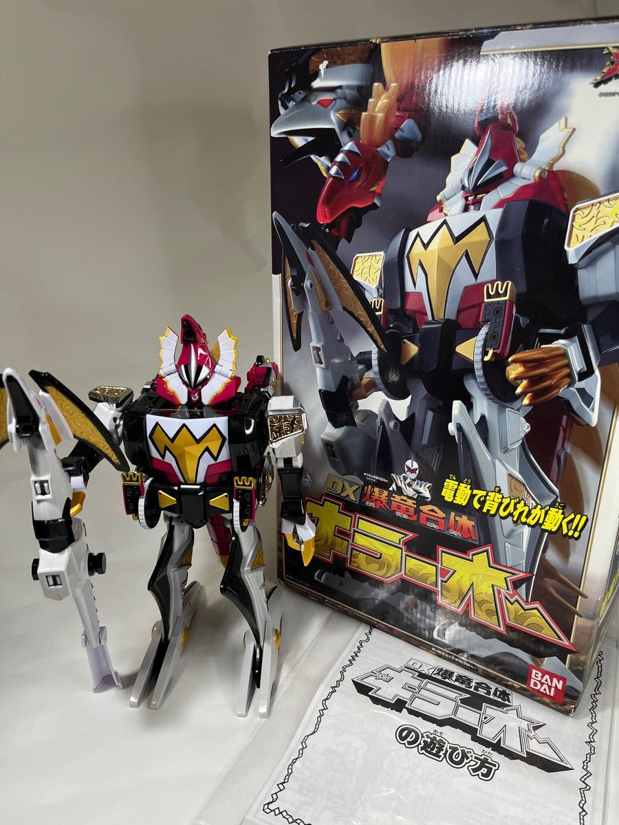 爆竜戦隊アバレンジャー 爆竜合体DXキラーオー｜Yahoo!フリマ（旧