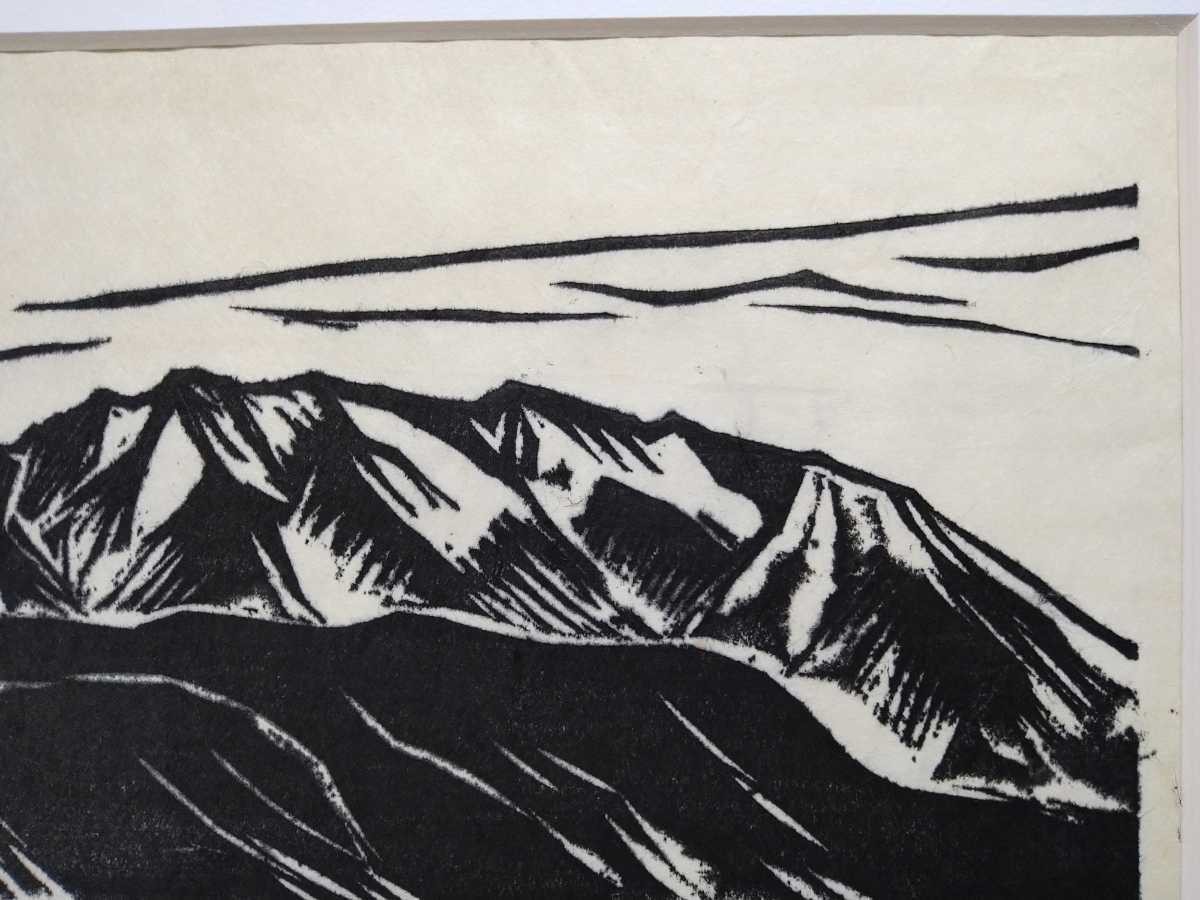 真作 長谷川富三郎 十里木の富士 絵画 額縁 アンティーク 富士山 真作