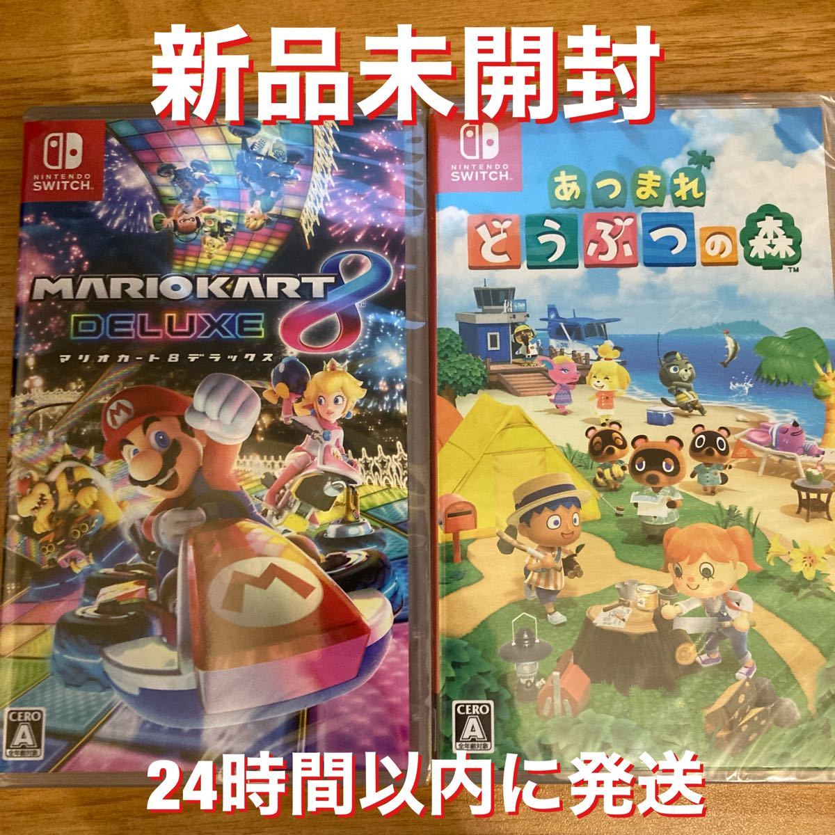 マリオカート8デラックス あつまれどうぶつの森 2個セット Nintendo