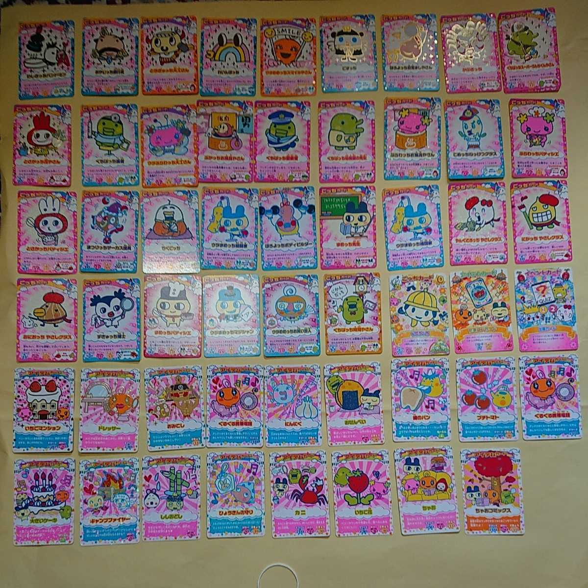 たまごっちカードダス たまごっちカップ たまごっちコンテスト ごっち