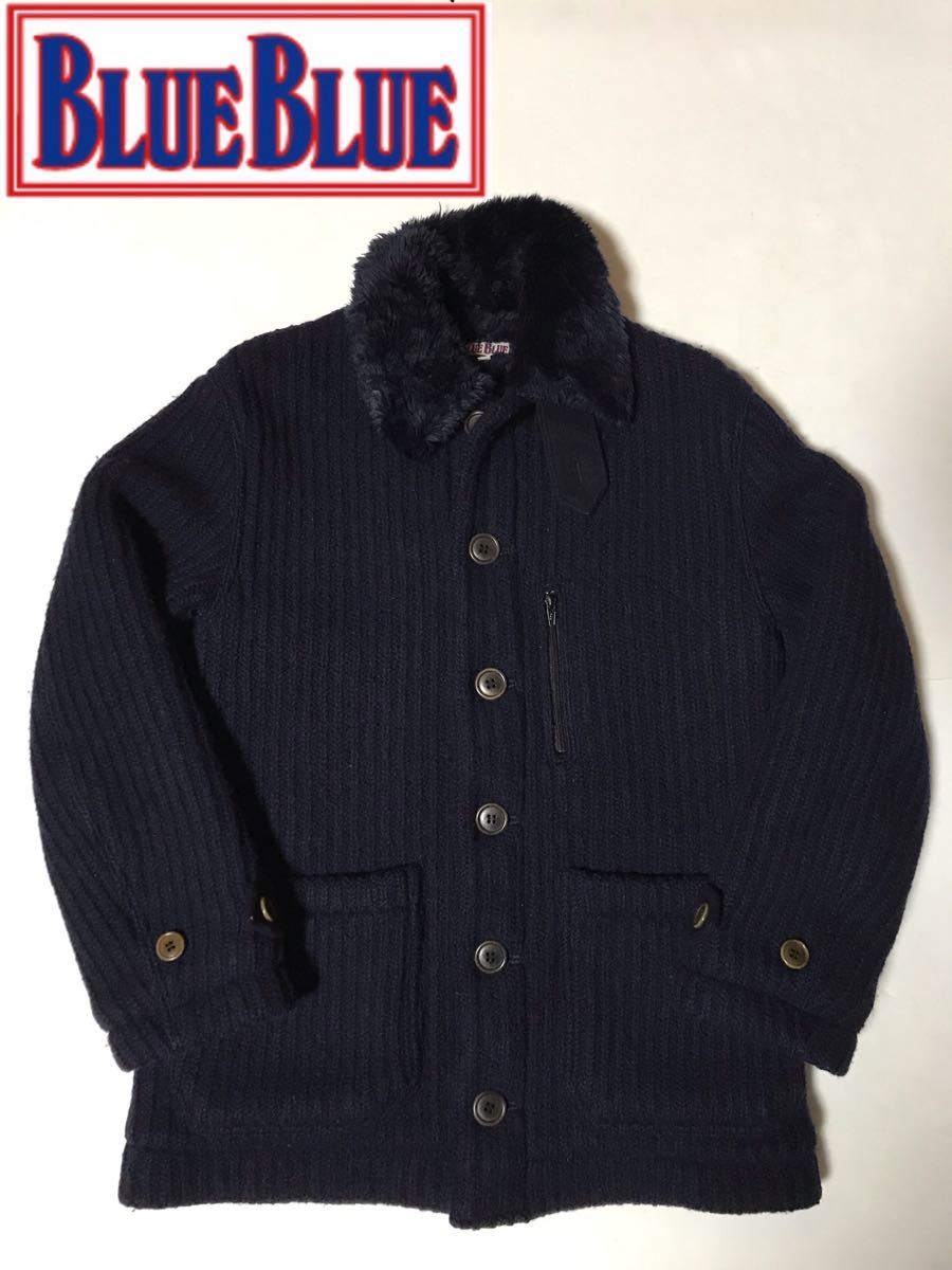 BLUE BLUE ブルーブルー 圧縮ニット ジャケット ボア ハリウッドランチ