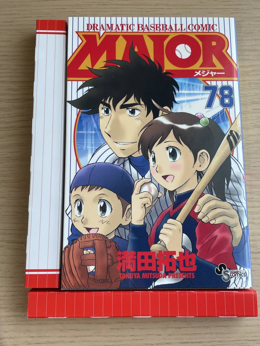 Yahoo!オークション - MAJOR メジャー DVD付特別版 78巻 少年サンデー
