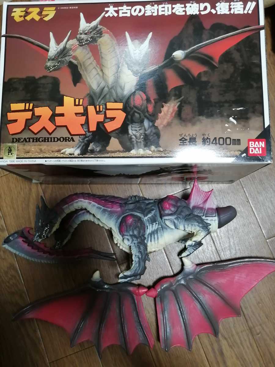Yahoo!オークション - モスラ デスギドラ ソフビ フィギュア
