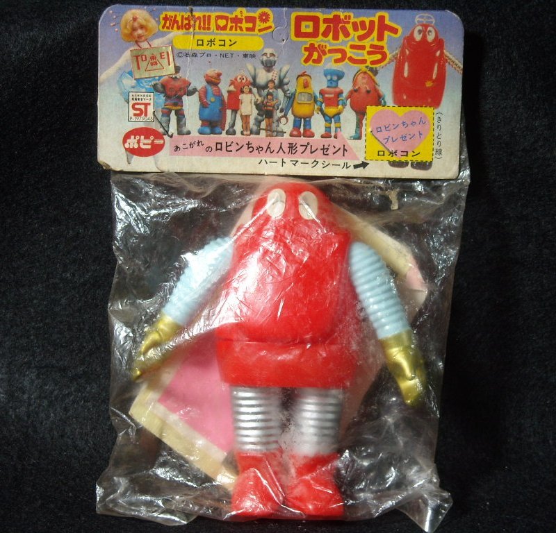 Yahoo!オークション - ソフビ(7)ポピー がんばれ ロボコン ヘッダー付