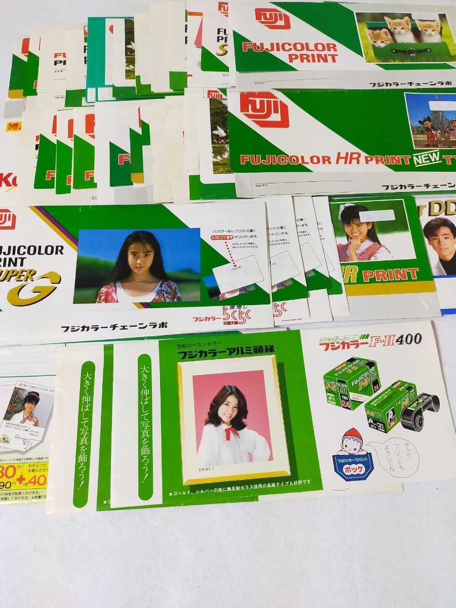 Yahoo!オークション - 年代物 写真・フィルム・ネガ袋 / 南野陽子 東