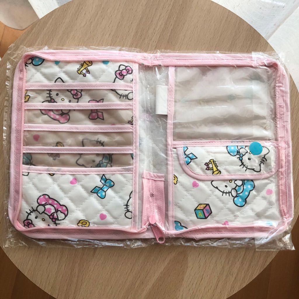 激レア ハローキティ ベビーキティ&ダニエル 母子手帳 マルチケース