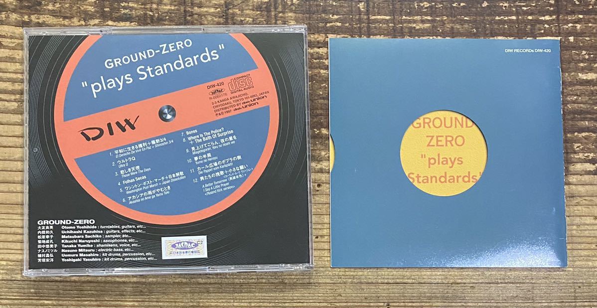 CD 2枚セット】GROUND ZERO グラウンド・ゼロ PLAYS STANDARDS CONSUME