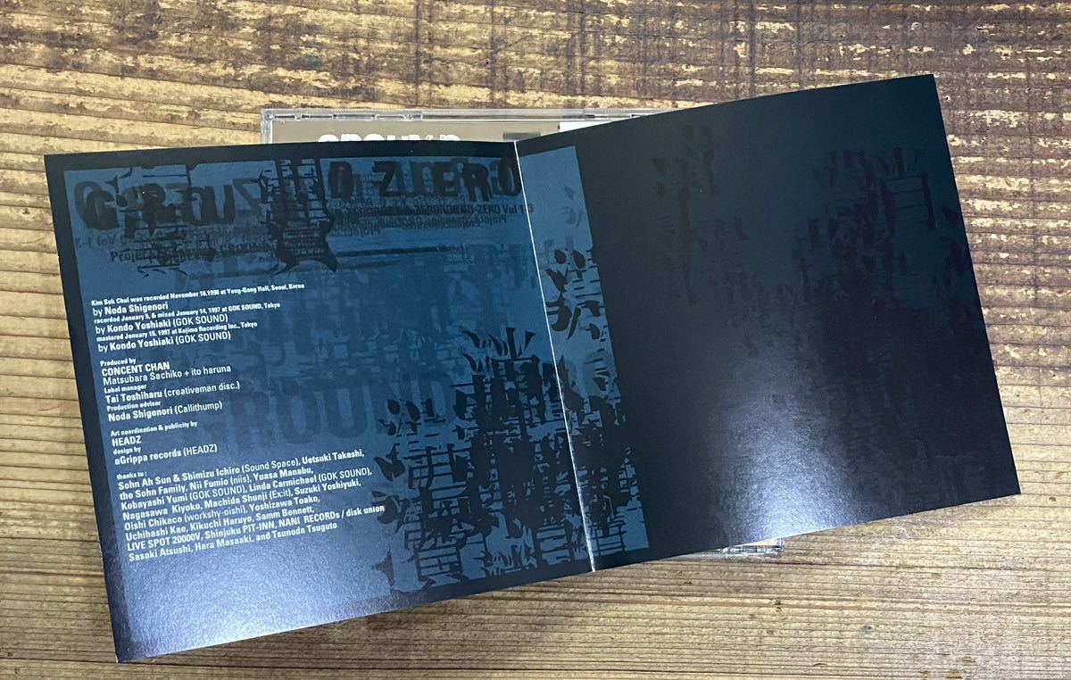 CD 2枚セット】GROUND ZERO グラウンド・ゼロ PLAYS STANDARDS CONSUME