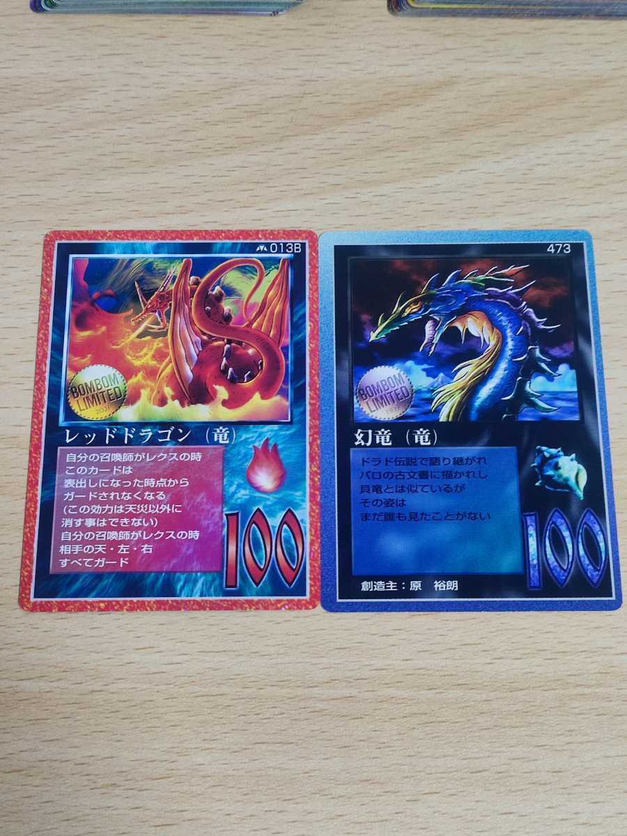 Yahoo!オークション - MOZ ミラクルオブザゾーン 大貝獣物語 カード ま