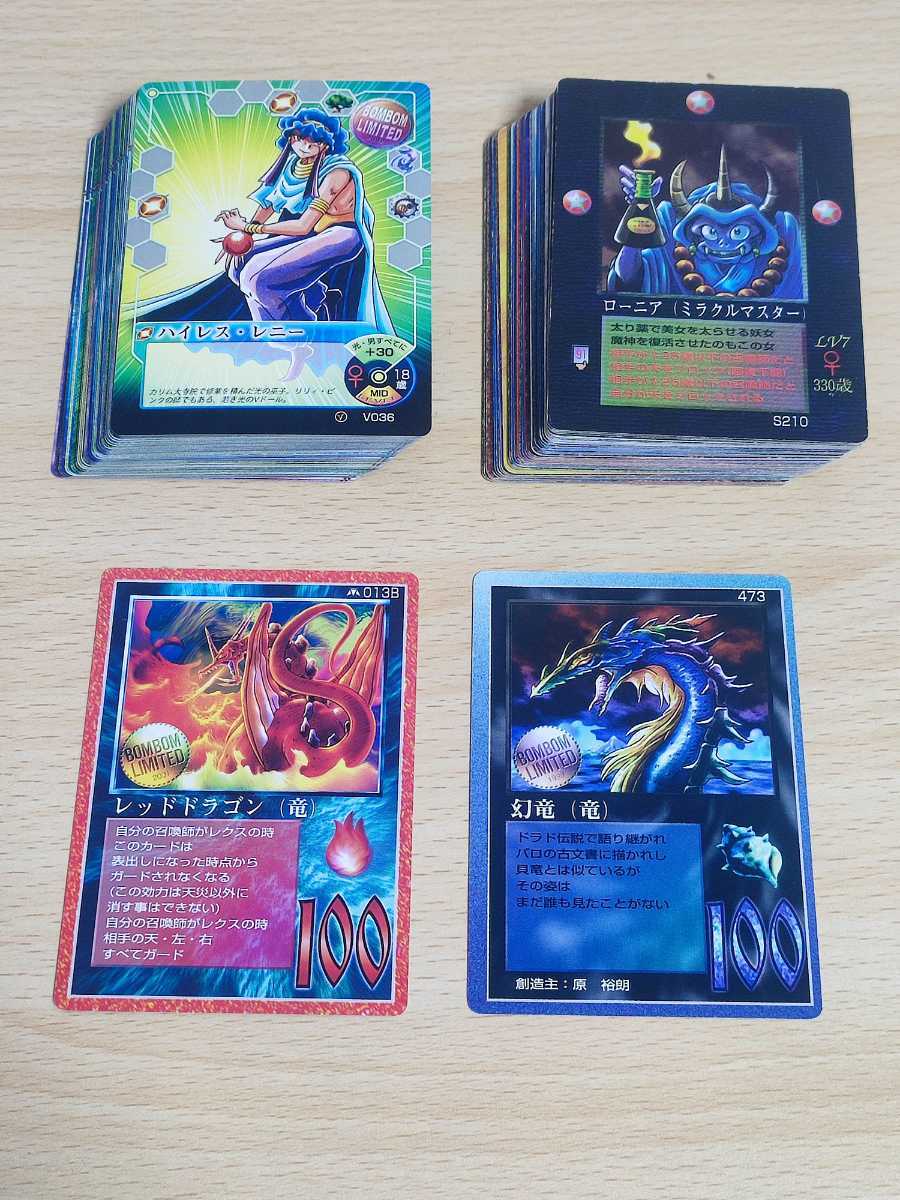 Yahoo!オークション - MOZ ミラクルオブザゾーン 大貝獣物語 カード ま