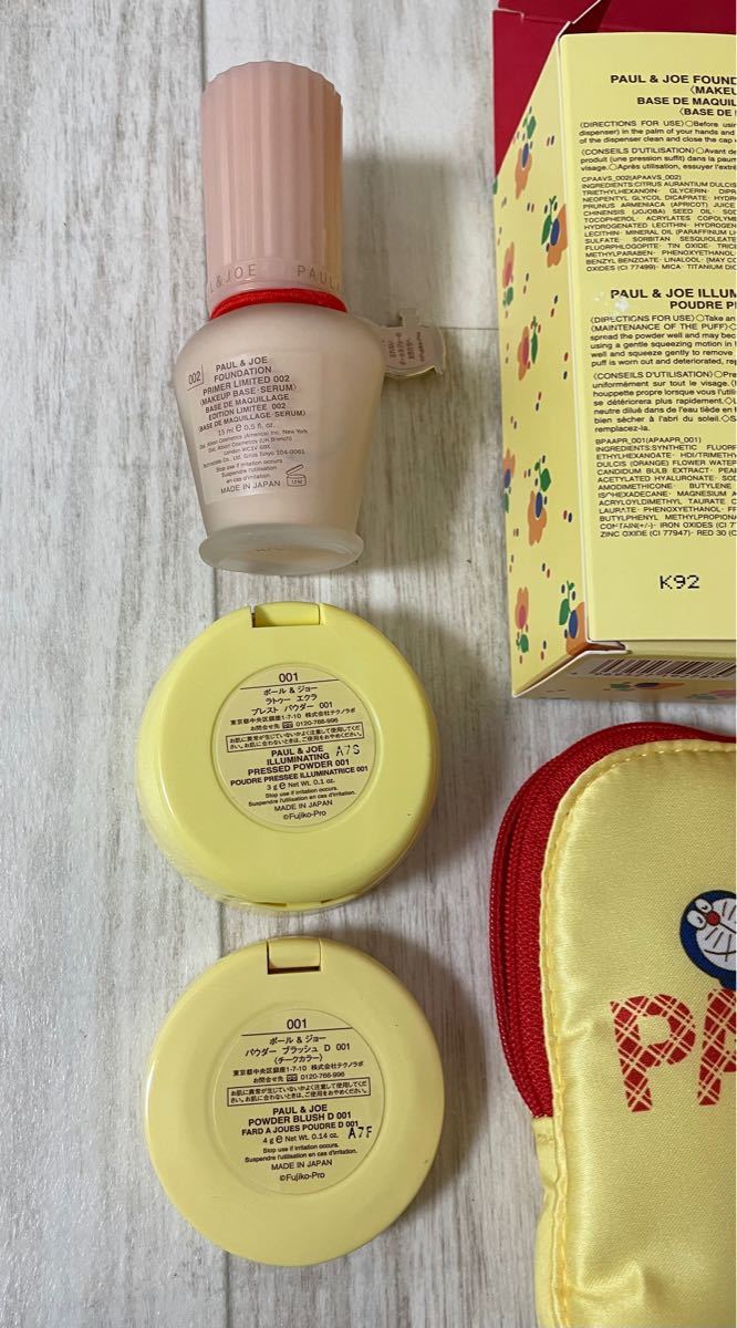 PAUL＆JOE ポール＆ジョー メイクアップ コレクション 2020 未使用