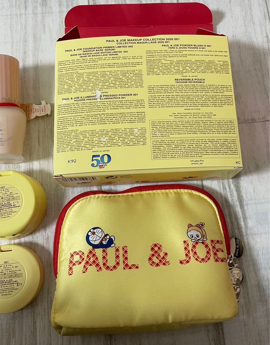 PAUL＆JOE ポール＆ジョー メイクアップ コレクション 2020 未使用