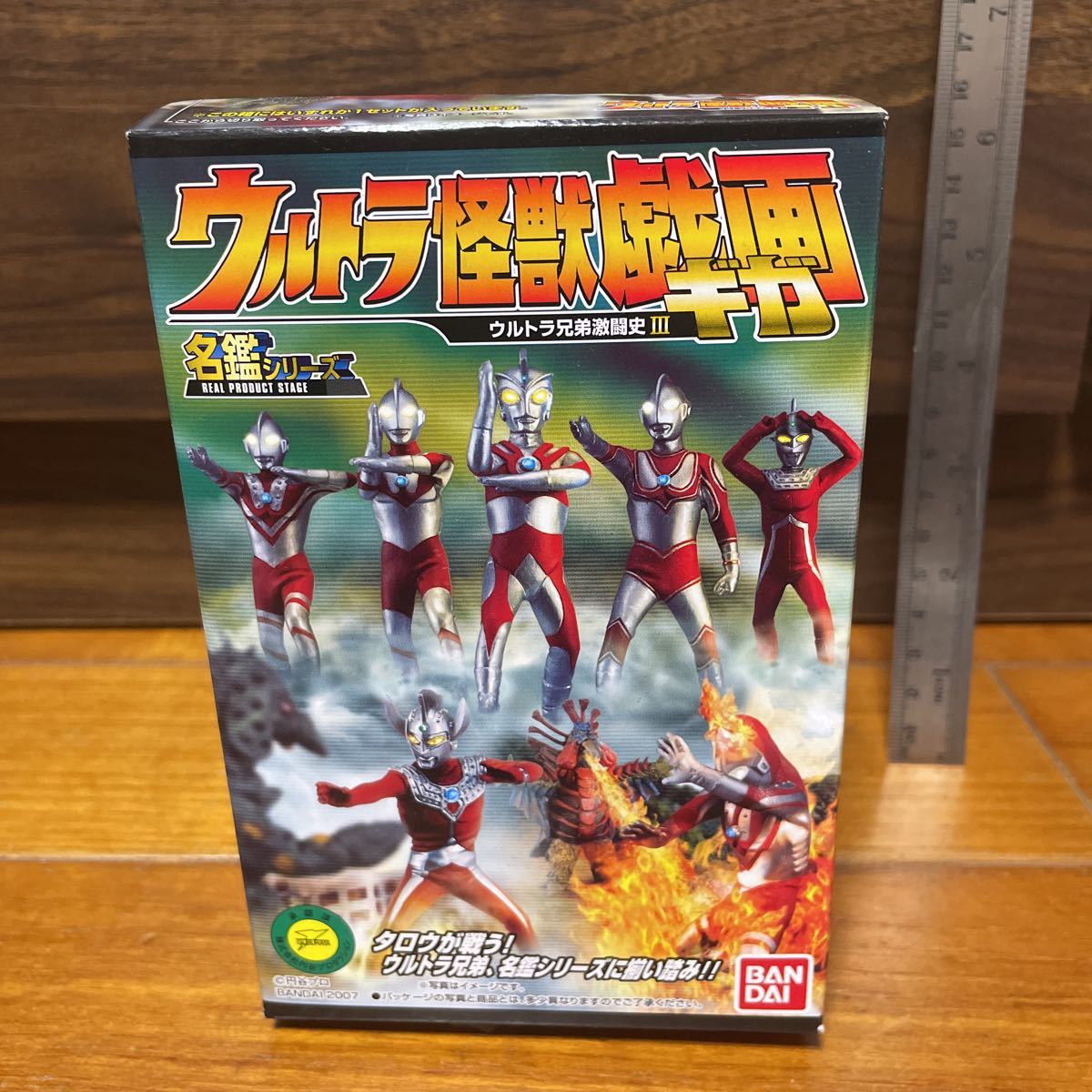 Yahoo!オークション - ウルトラ戯画 輝け ウルトラ五兄弟です