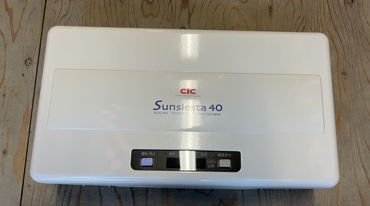 Suntech GP40G 2022年製太陽光発電パワーコンディショナー Suntech