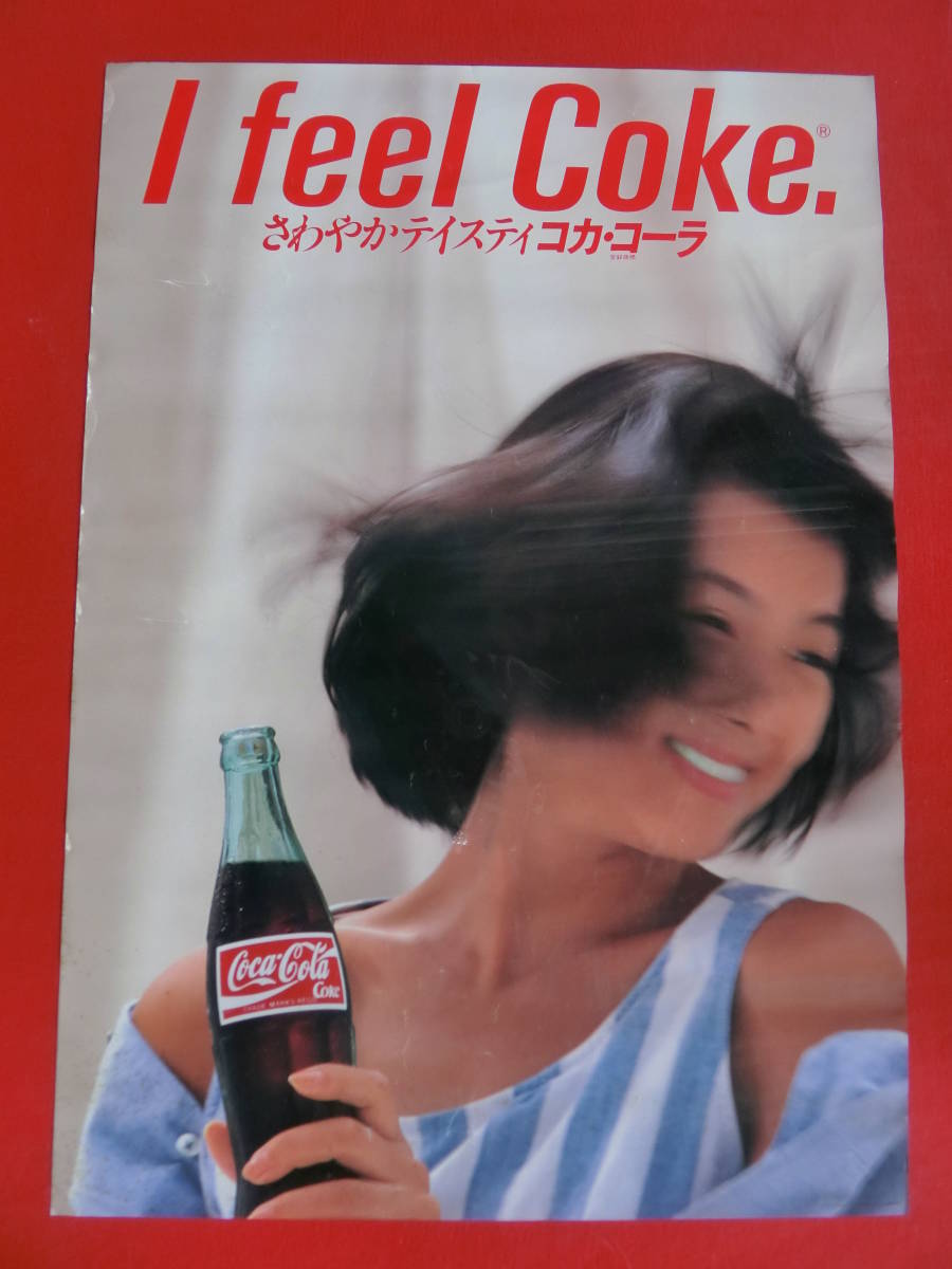 Yahoo!オークション - I Feel Coke コカ・コーラ B2 ポスター 松本孝美