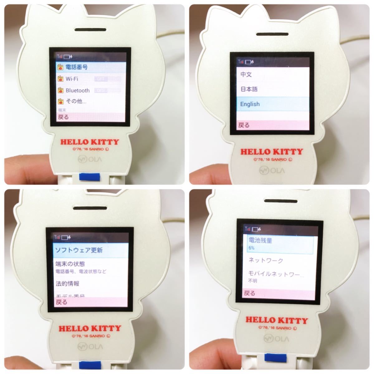 Yahoo!オークション - ハローキティフォン【Hello Kitty】FIGURINE KT-