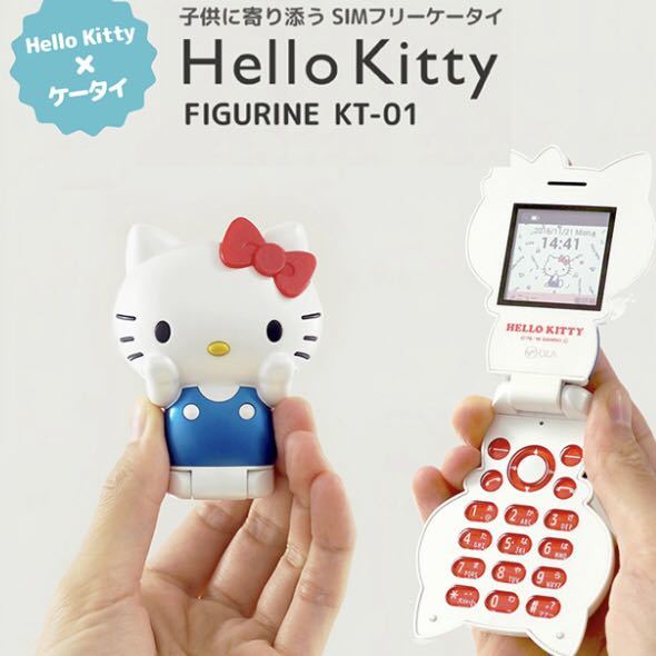 Yahoo!オークション - ハローキティフォン【Hello Kitty】FIGURINE KT-