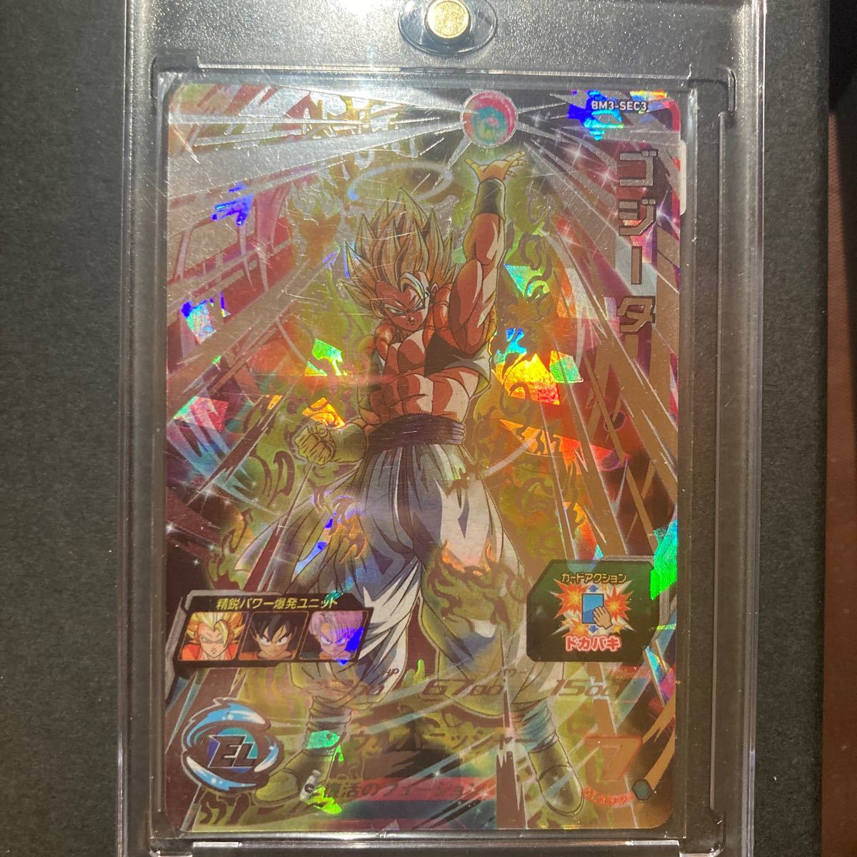 ドラゴンボールヒーローズ bm3-sec3 Amazon.co.jp: スーパー