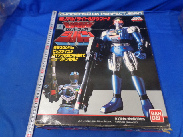 Yahoo!オークション - ' 1989年バンダイ製 機動刑事ジバン 超電装D