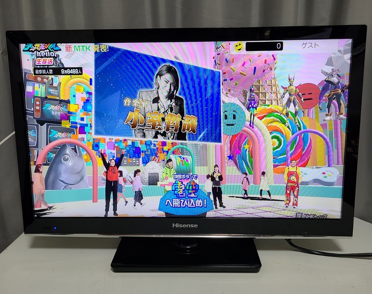 美品】HISENSE HS24A220 ハイセンス 24型 液晶テレビ｜Yahoo!フリマ