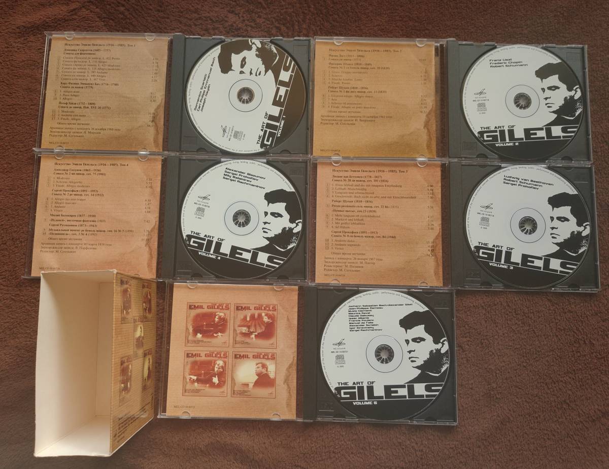 エミール・ギレリスの芸術 5枚セット エミール・ギレリスの芸術 5枚