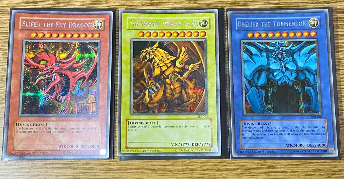 遊戯王三幻神オシリスオベリスクラー英語2002年プロモ