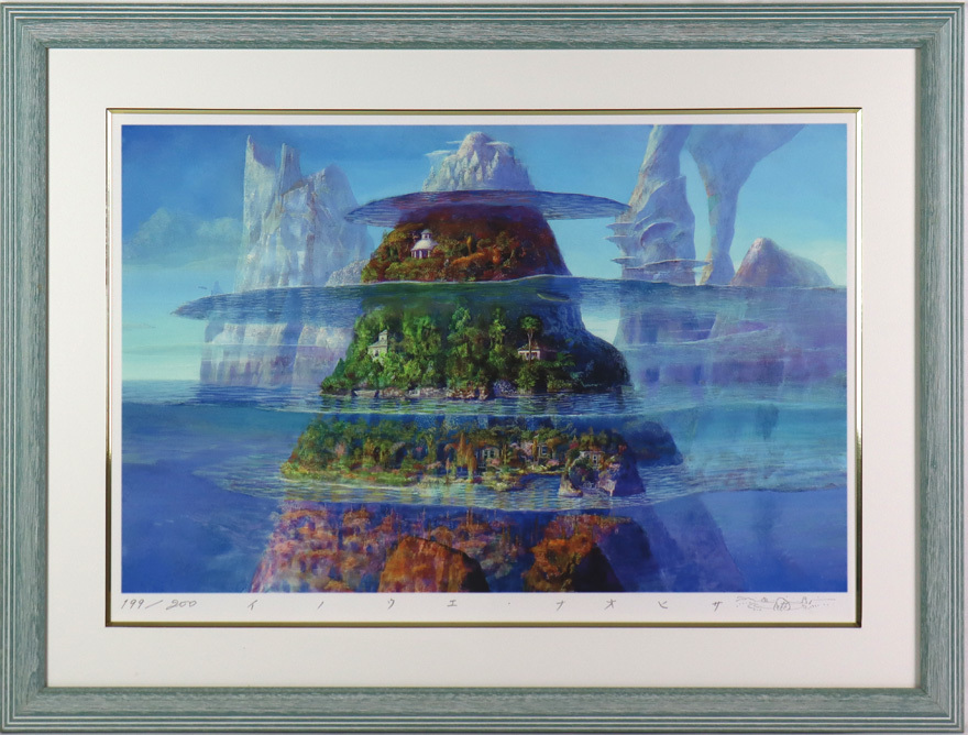 井上直久 山の木々は風にそよぎ H.C 井上直久 山の木々は風にそよぎ