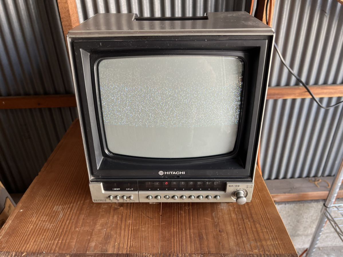 Yahoo!オークション - HITACHI 日立 昭和58年レトロブラウン管テレビ C