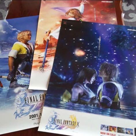 ファイナルファンタジー10 ポスター 【PS2】 【FF】 【スクウェア