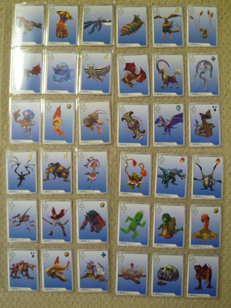 絶版激レア】ファイナルファンタジーⅧ FF8 カードダスマスターズ