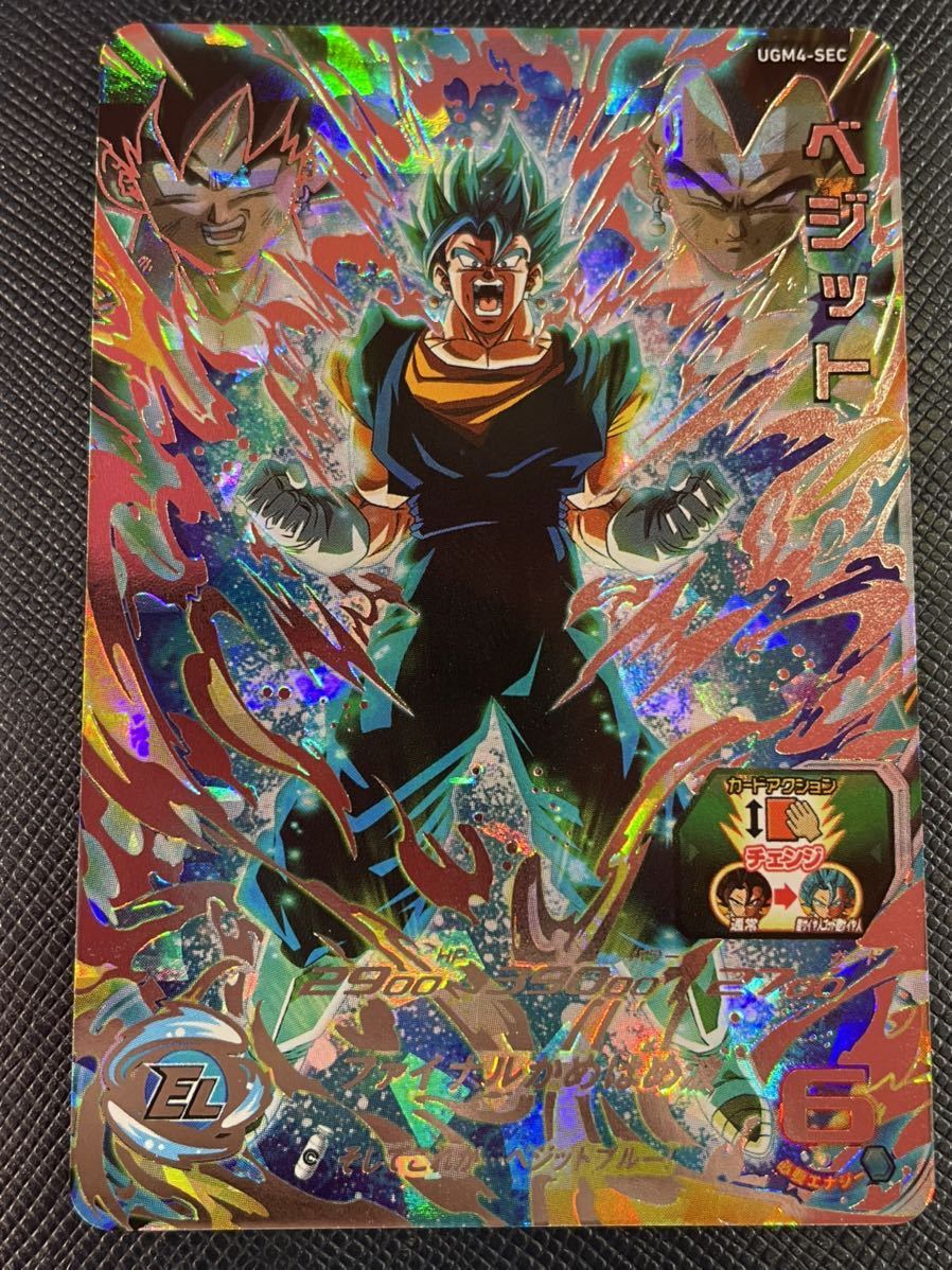 スーパードラゴンボールヒーローズ ベジット UGM4-SEC スーパー
