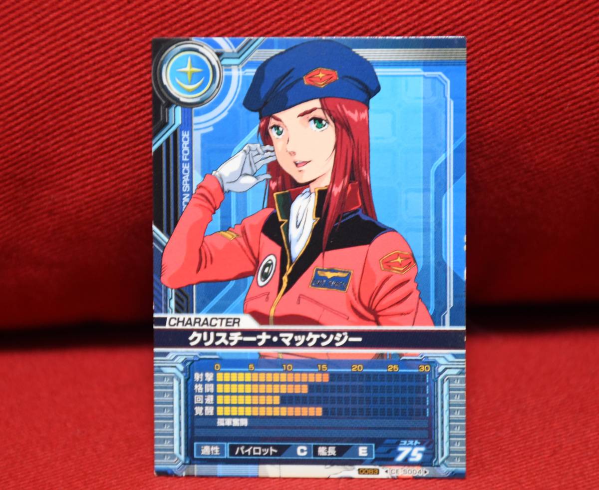 Yahoo!オークション - ガンダム0083カードビルダー クリスチーナ・マッ