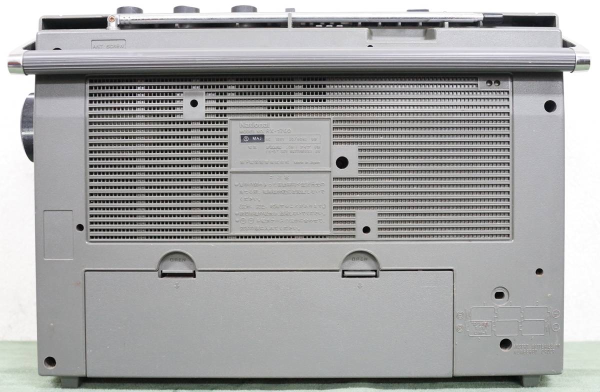 Yahoo!オークション - ラジカセ ナショナル National RX-1760 昭和レト