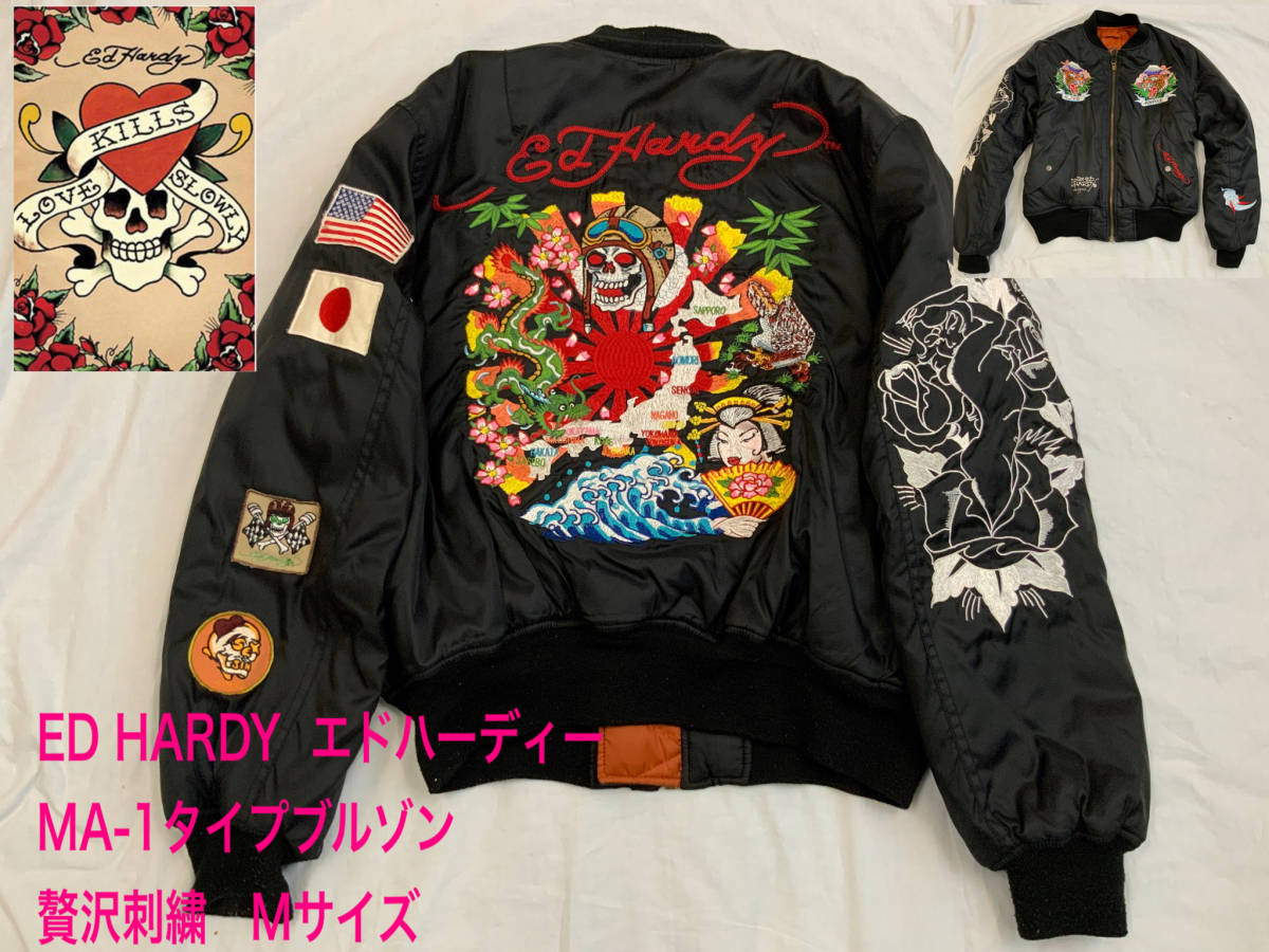 希少 ED HARDY エドハーディー MA1タイプブルゾン フライトジャケット