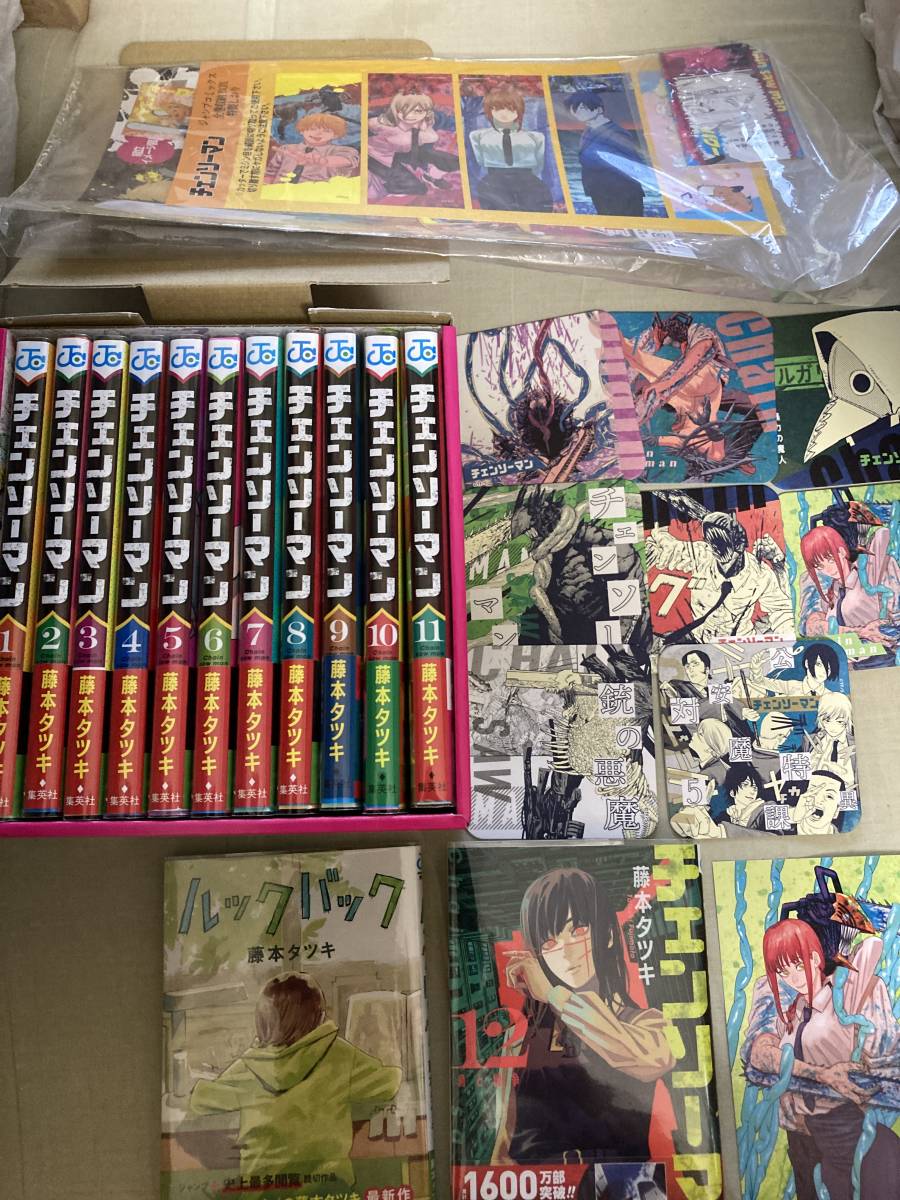 ジャンプショップ限定 全巻収納BOX特典付+おまけ チェンソーマン第1