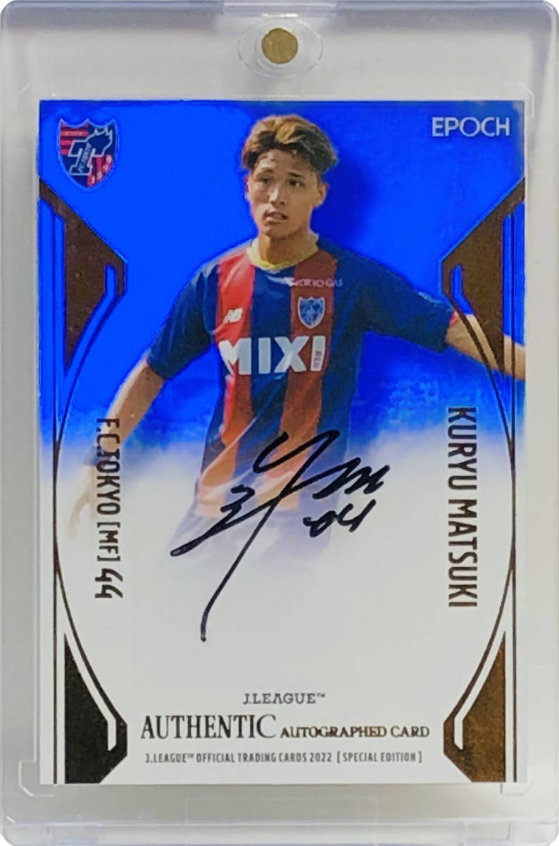 Yahoo!オークション - 【松木玖生/FC東京】2022 Epoch J リーグ Jカー