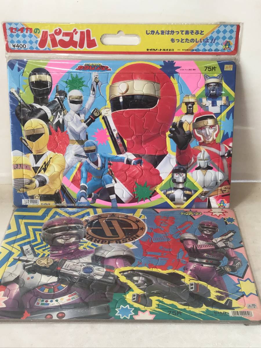 Yahoo!オークション - 未使用 デットストック セイカのパズル「特捜ロ