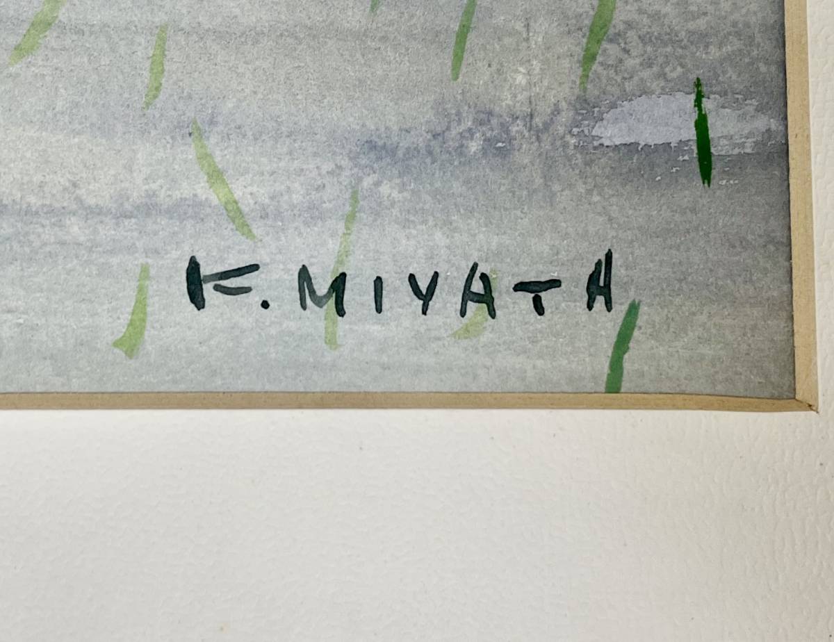 Yahoo!オークション - 宮田耕二 水彩画 「田植」 F6号 肉筆 サイン有