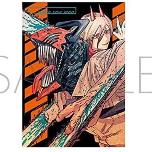 チェンソーマン B2 ポスター デンジ＆パワー ジャンプフェスタ2021