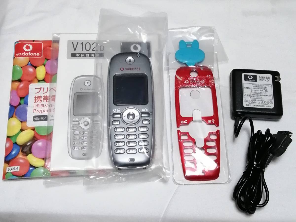 ほぼ未使用 起動確認のみ ボーダフォン プリペイド携帯電話 V102D