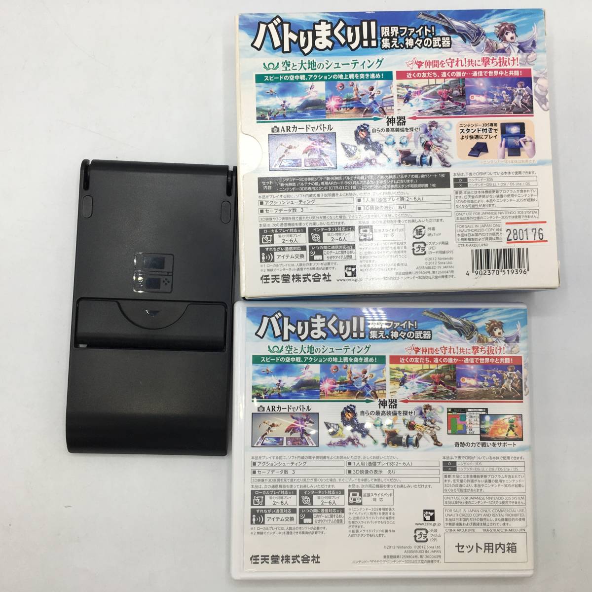 Yahoo!オークション - (9195)3DS ソフト 16本セット / とび森 ドラクエ