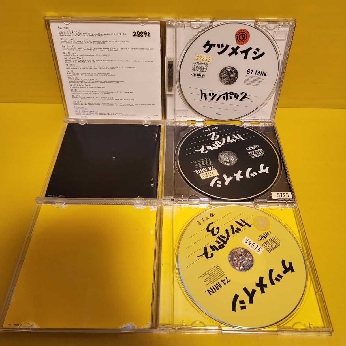 新品ケース ケツメイシCD15枚セットケツノポリス1～11ケツの嵐〜春夏