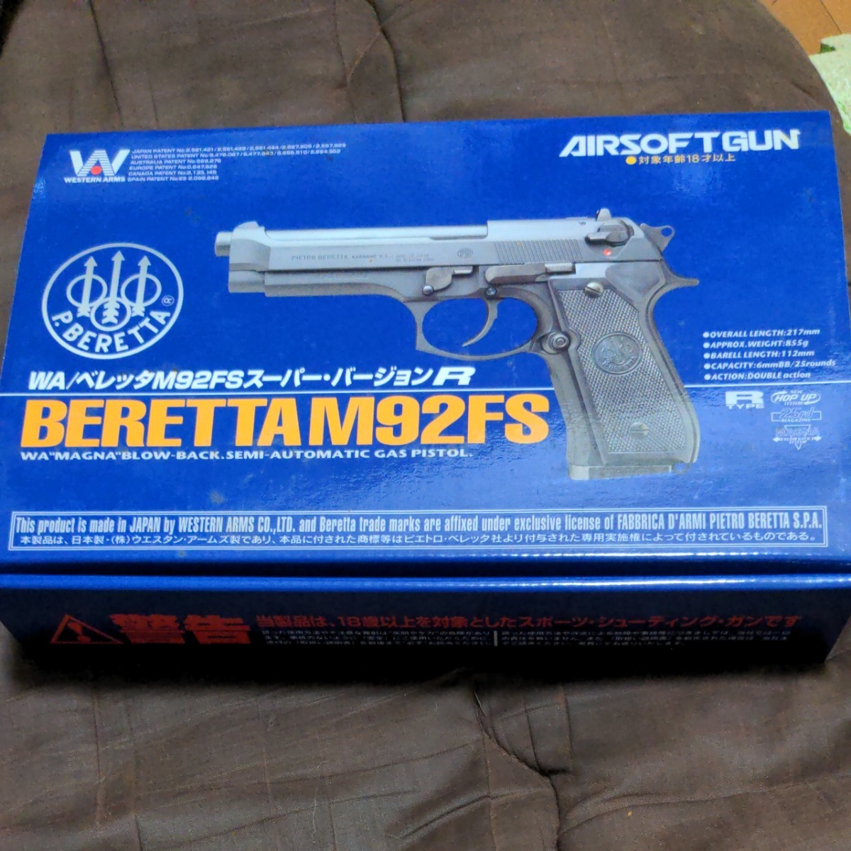 WAウエスタンアームズ ベレッタM92FSスーパーバージョンRガスブロー