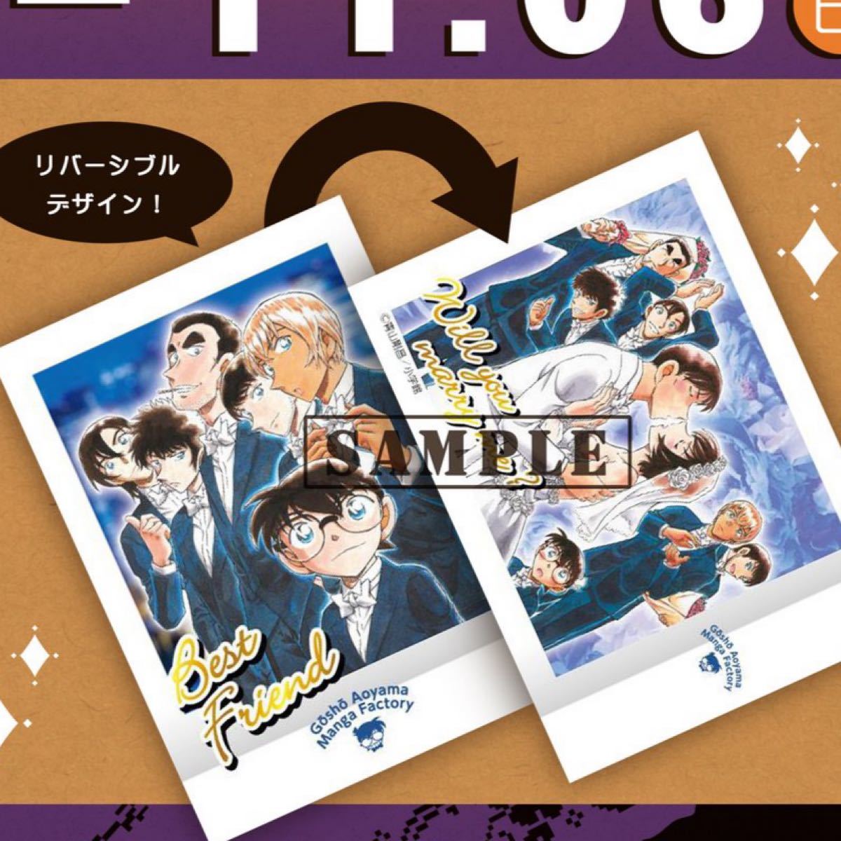 名探偵コナン 青山剛昌ふるさと館 オリジナルチェキ風カード｜Yahoo