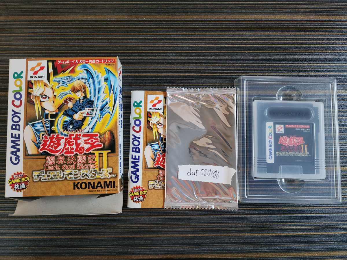 遊戯王魔界決闘記DM2 未開封パック 値下げしました｜Yahoo!フリマ（旧