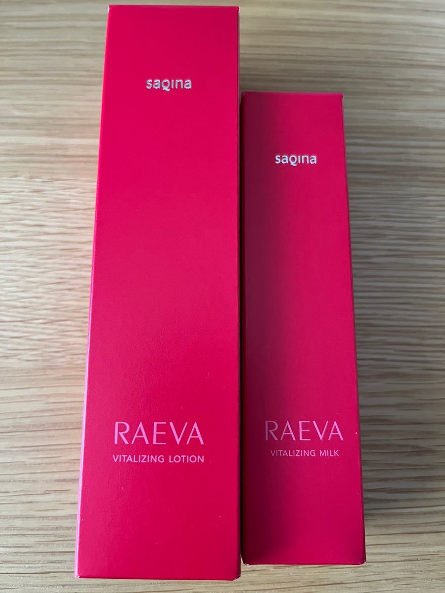 新品未開封 サキナ 送料込 saqina ラエヴァ ローション ミルク新品未