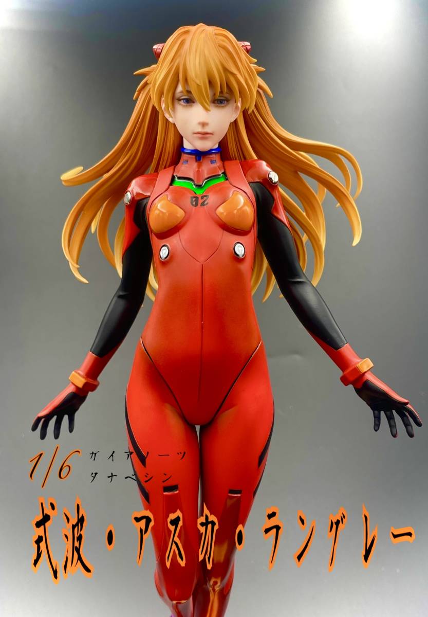 Yahoo!オークション - 塗装済み完成品 02式波・アスカ・ラングレー 1/6