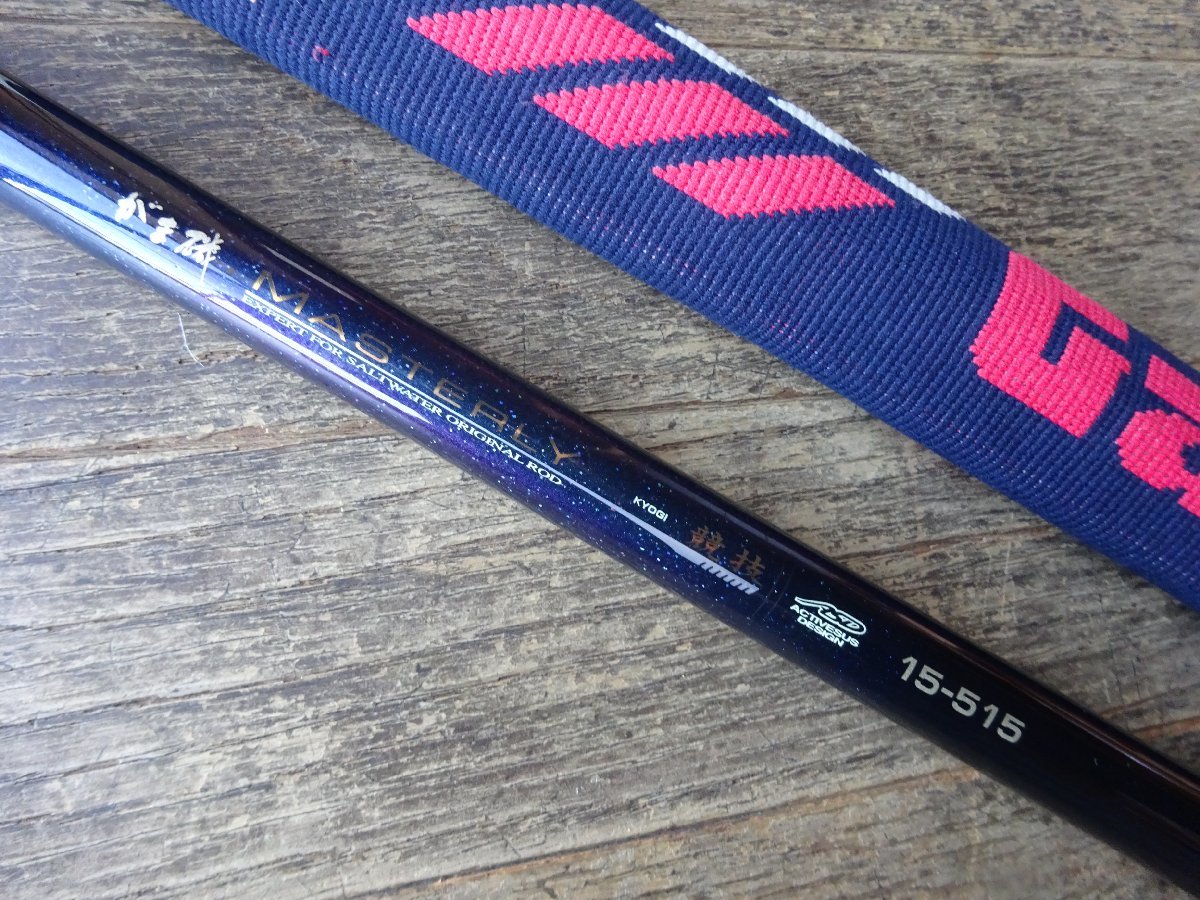 Yahoo!オークション - がまかつ がま磯 マスタリー競技 1.5-515