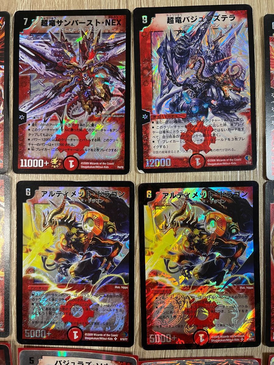 デュエマ まとめ売り バラ売り プレイ用 ※説明欄必読 デュエマ まとめ