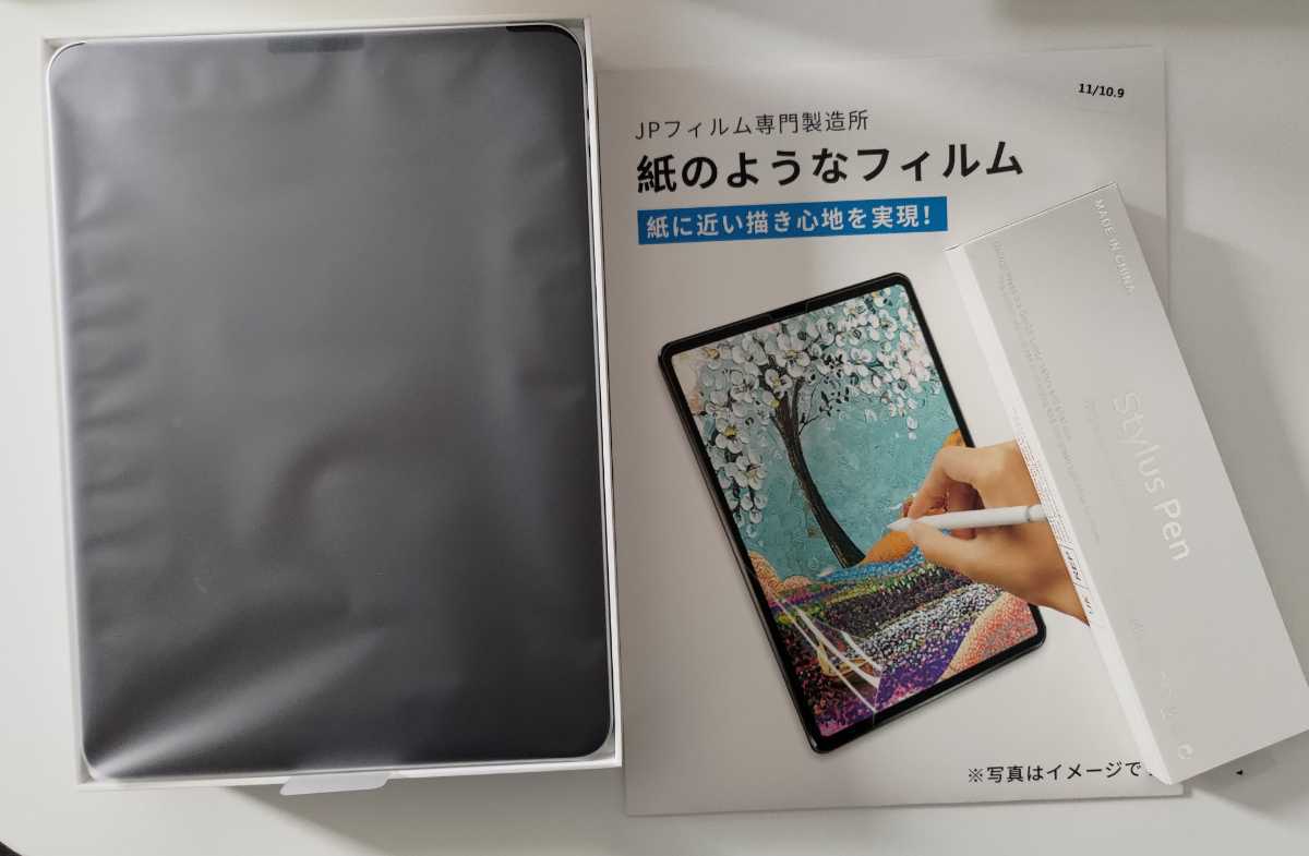 美品 付属品未使用 iPad Pro 11インチ 256GB MXDD2J/A Wi-Fi Silver